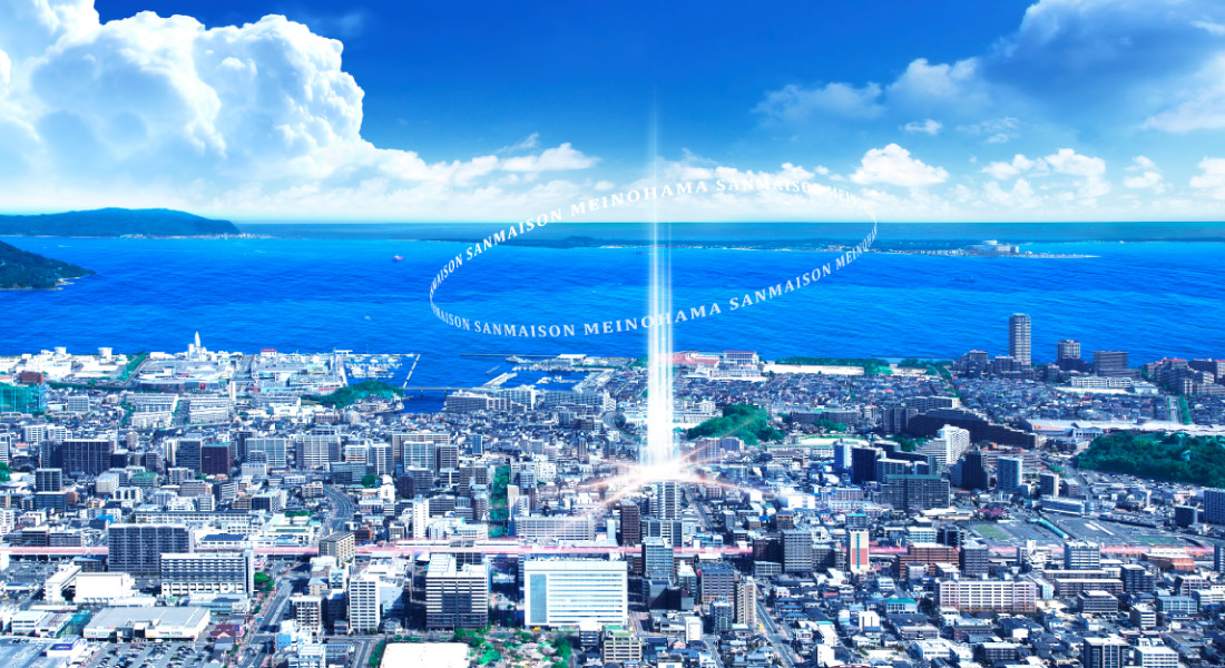 サンメゾン姪浜