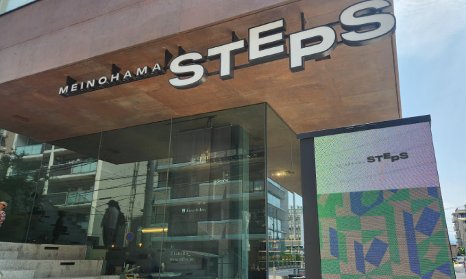MEINOHAMA STEPS