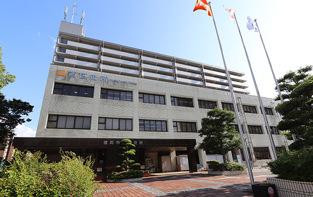 福岡市 西区役所（約870m・徒歩11分）