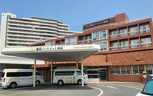 福岡ハートネット病院（約610m・徒歩8分）