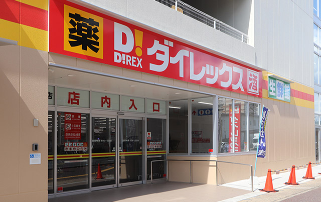 ダイレックス姪浜駅前店（約580m・徒歩8分）