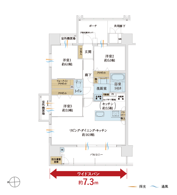 Atype 3LDK+WIC 71.75㎡