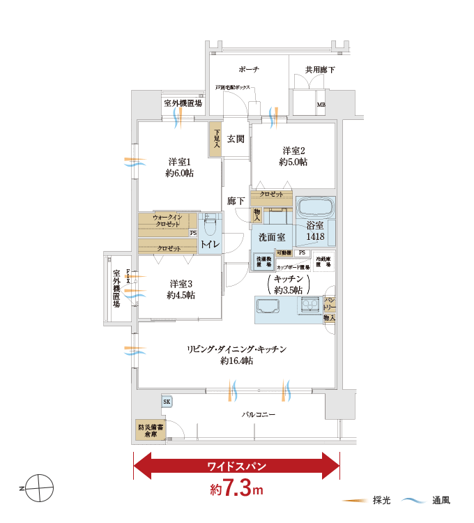 Atype 3LDK+WIC 71.75㎡