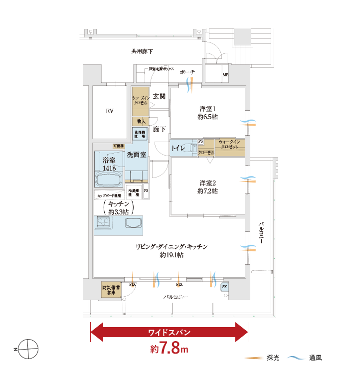 Ctype 2LDK+WIC+SIC 71.29㎡
