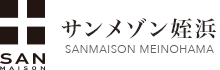 サンメゾン姪浜 | SANMAISON MEINOHAMA