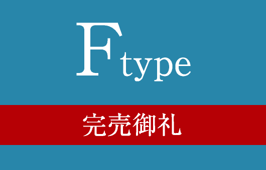 Ftype