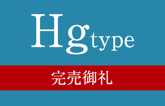 Hgtype