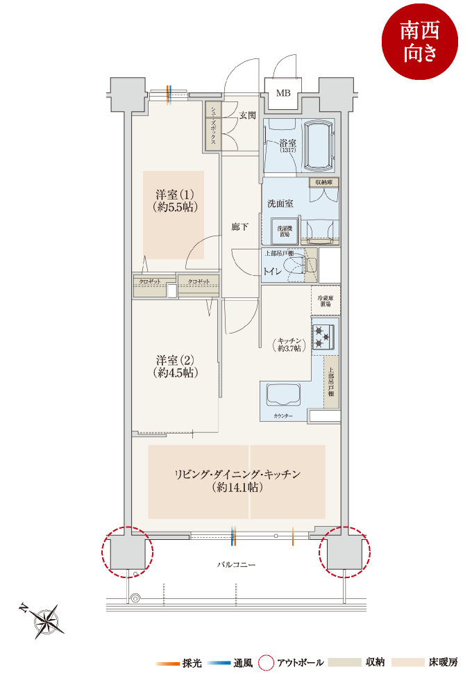 Htype　54.80㎡／2LDK