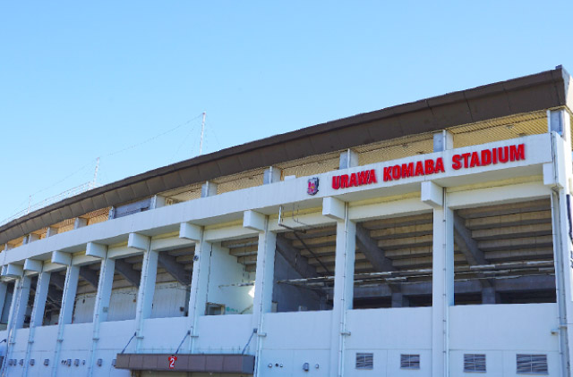 浦和駒場スタジアム