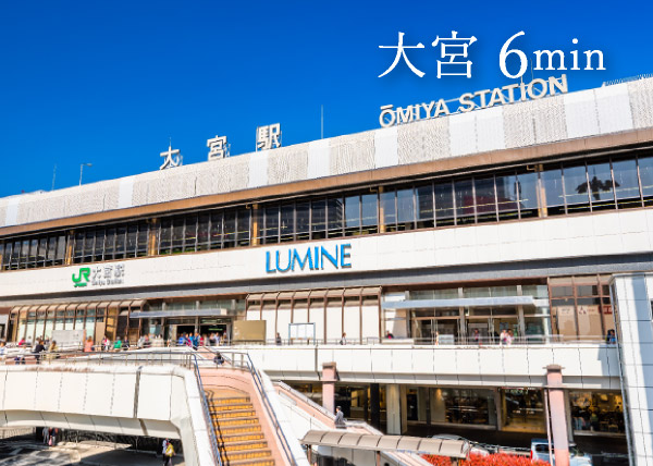 大宮 6min