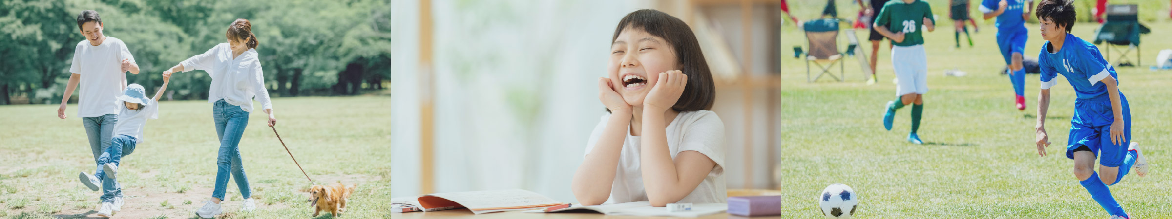 文化・スポーツ・レジャー