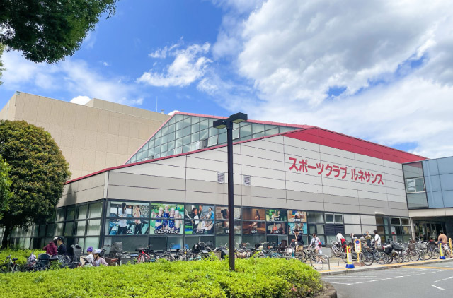 スポーツクラブ＆サウナスパ ルネサンス（徒歩5分）