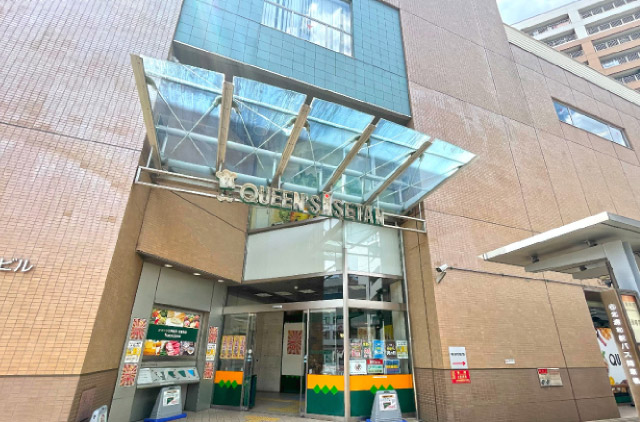 クイーンズ伊勢丹北浦和店（徒歩12分）