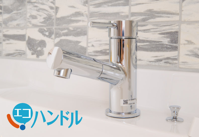 シングルレバー混合水栓