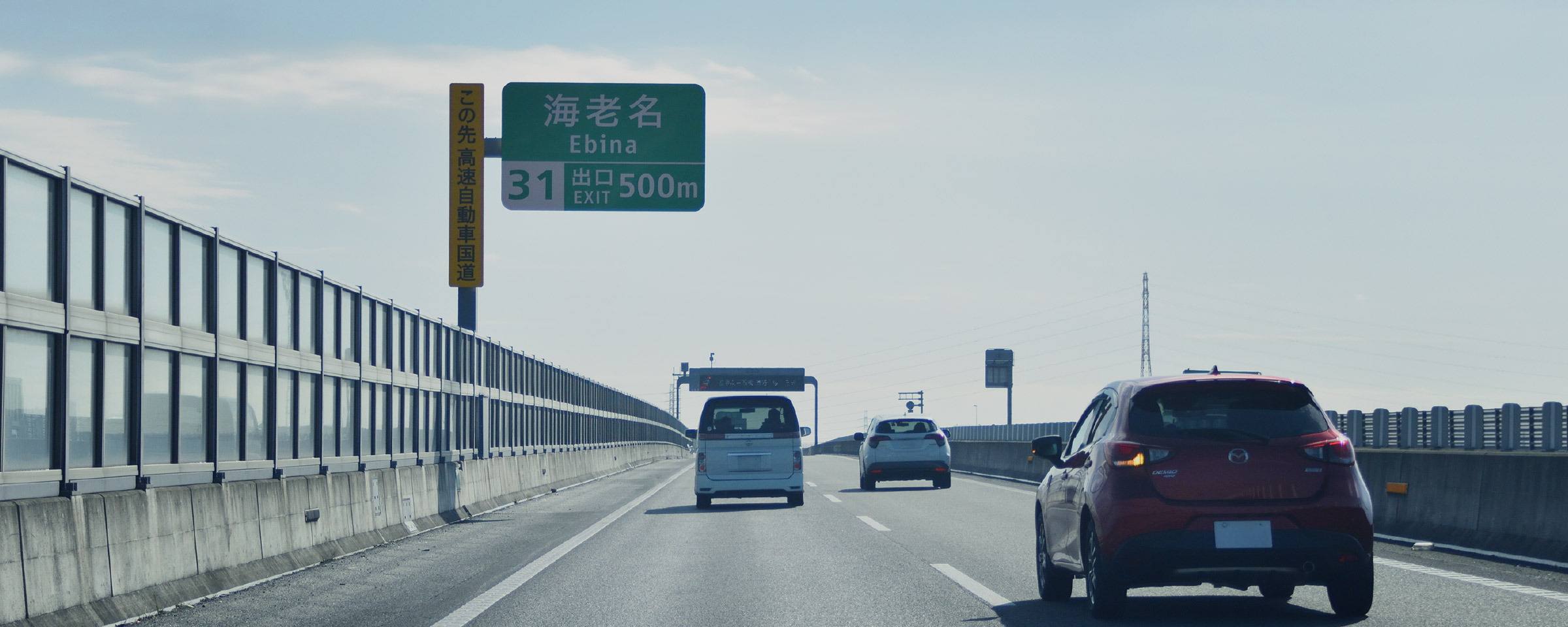 Car Access