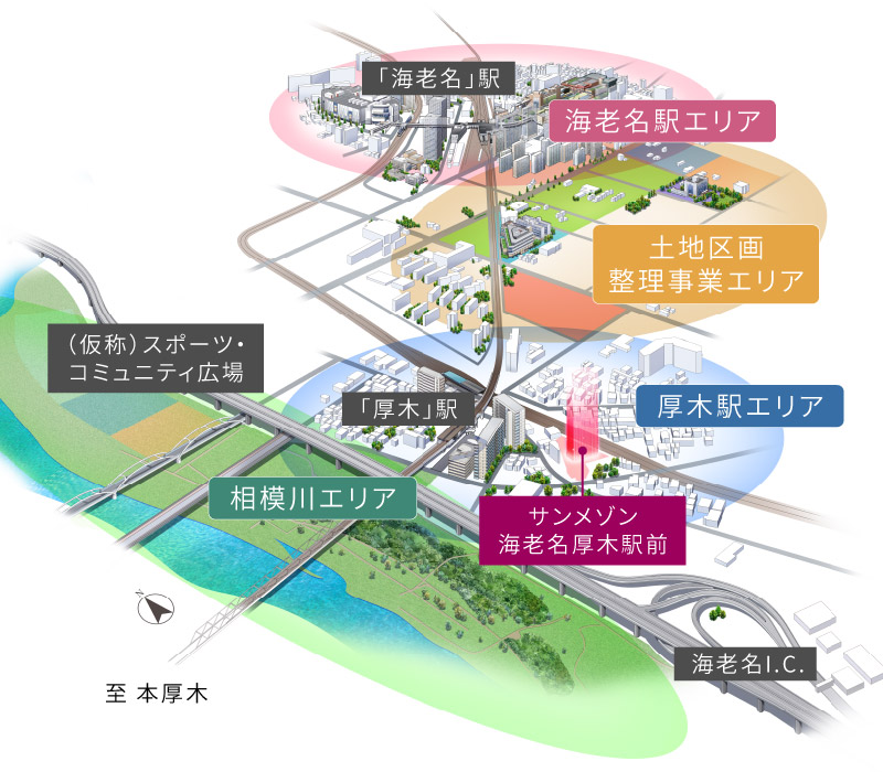 海老名市厚木エリア概念図