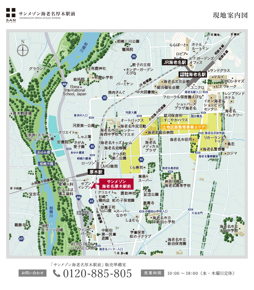 現地案内図