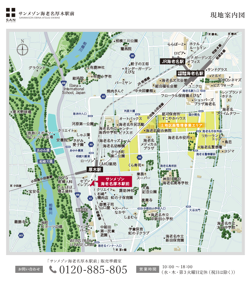 現地案内図