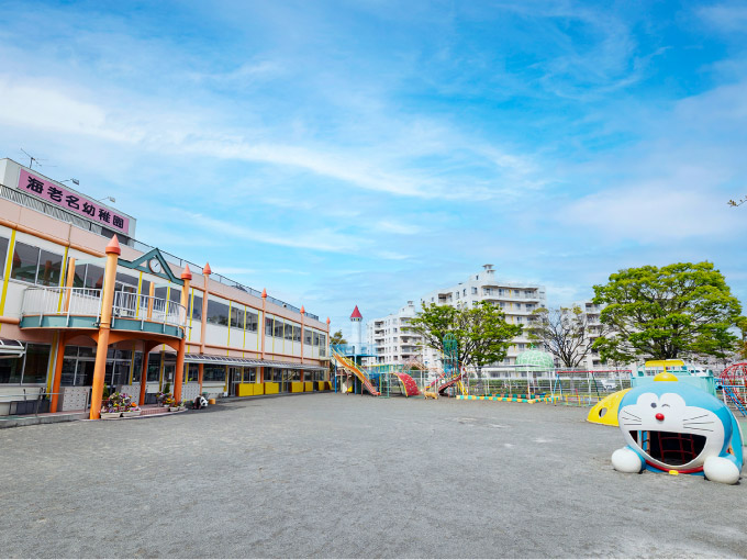 海老名幼稚園