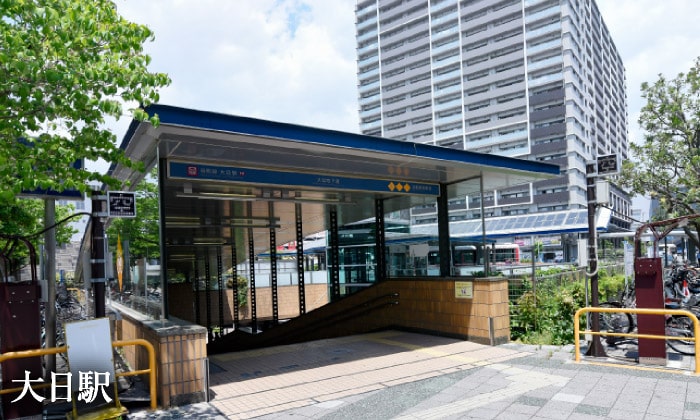 大日駅