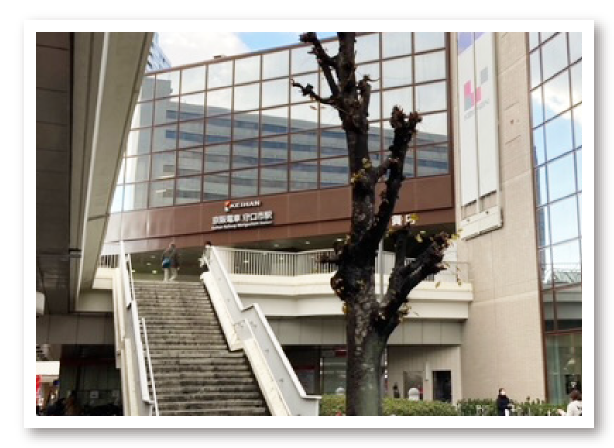京阪本線「守口市」駅