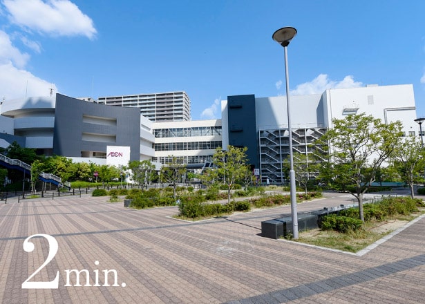 大日中央公園（約110m・徒歩2分）