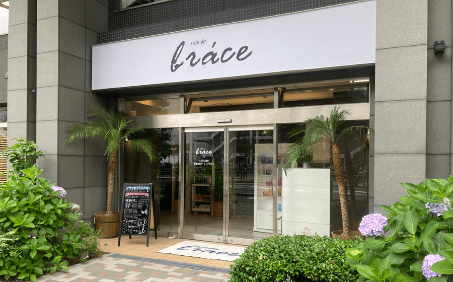 ソワンドゥブレス大日店（約320m・徒歩4分）