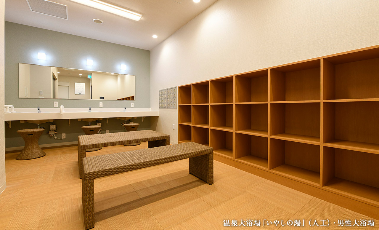 温泉大浴場「いやしの湯」（人工）・男性大浴場