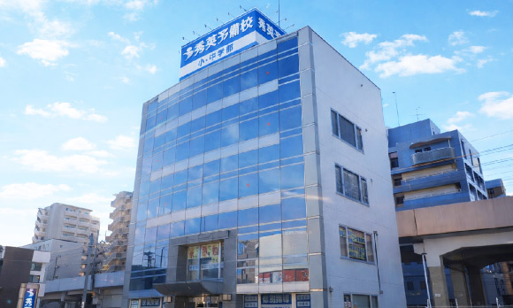 秀英予備校 姪浜校