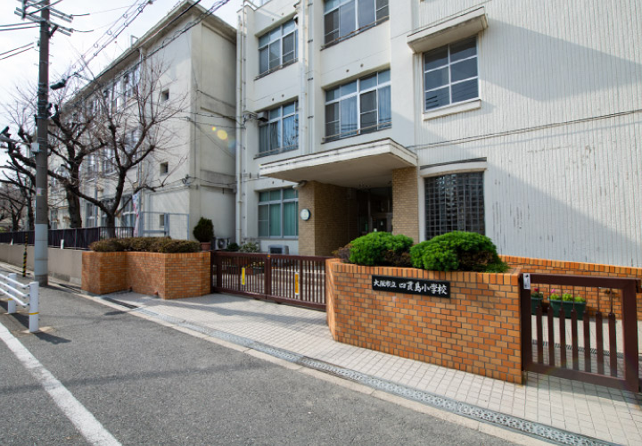 大阪市立四貫島小学校／徒歩4分（約270ｍ）