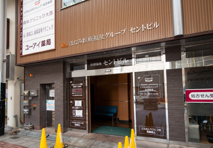 内科クリニック大西 循環器科・消化器科／徒歩2分（約90ｍ）