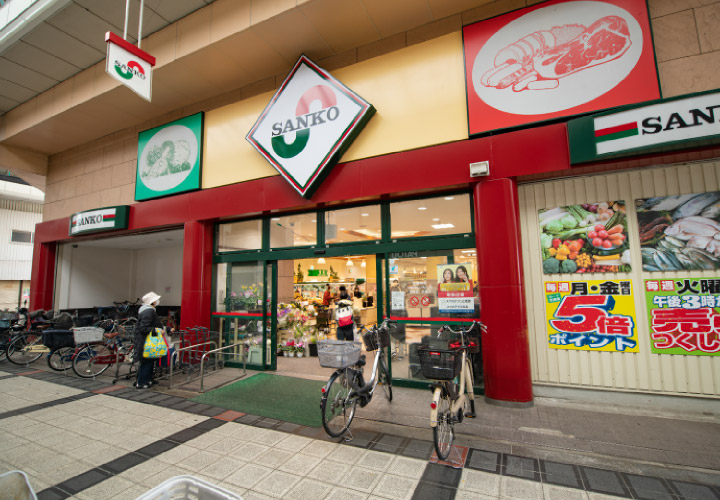 スーパーサンコー 此花店／徒歩2分（約130ｍ）