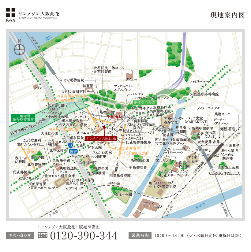 現地案内図