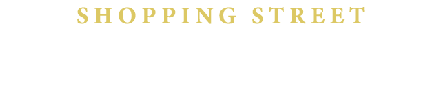 SHOPPING STREET　四貫島商店街（四貫島森巣橋筋商店街・四貫島中央通商店街・四貫島商店街本通り）