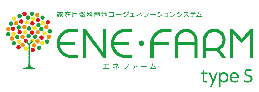 「エネファームtype S」