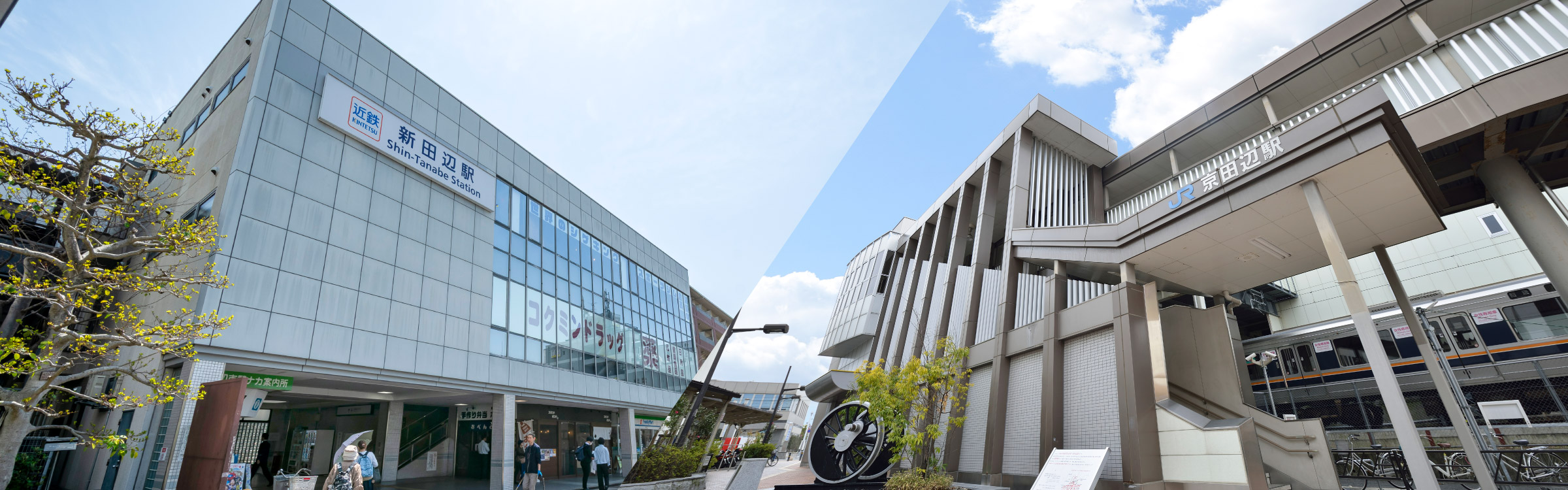 JR「京田辺」駅