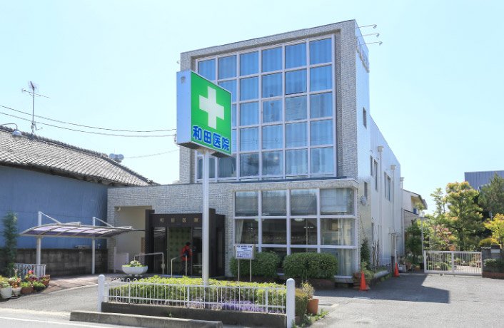 和田医院（徒歩6分・約460ｍ）