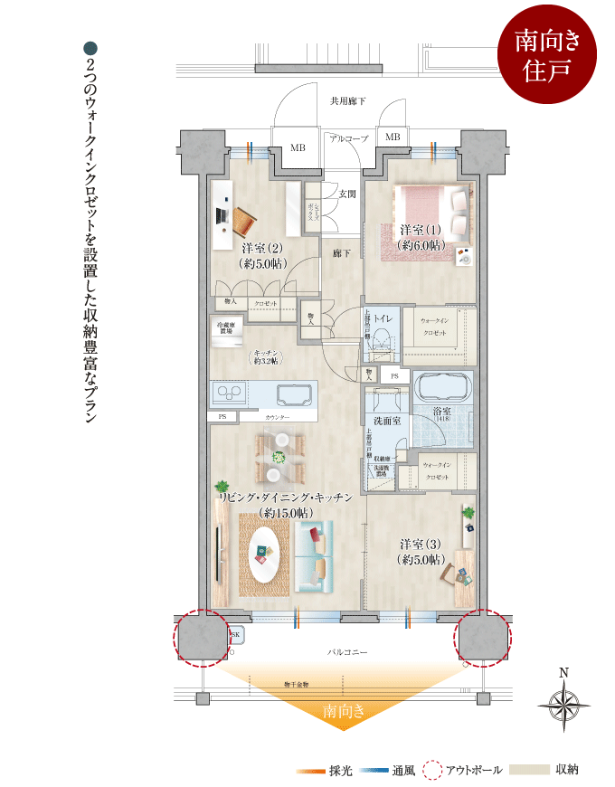 Ctype 3LDK 68.80㎡ ●2つのウォークインクロゼットを設置した収納豊富なプラン