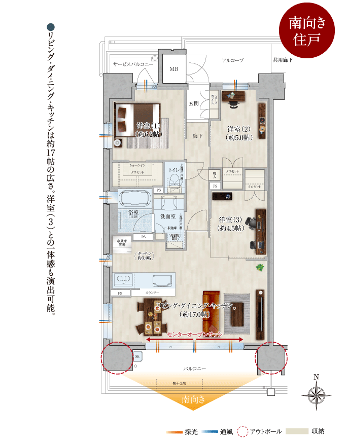 Etype 3LDK 72.79㎡ ●リビング・ダイニング・キッチンは約17帖の広さ。洋室（3）との一体感も演出可能。