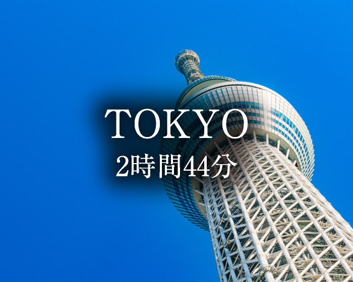 TOKYO　2時間44分