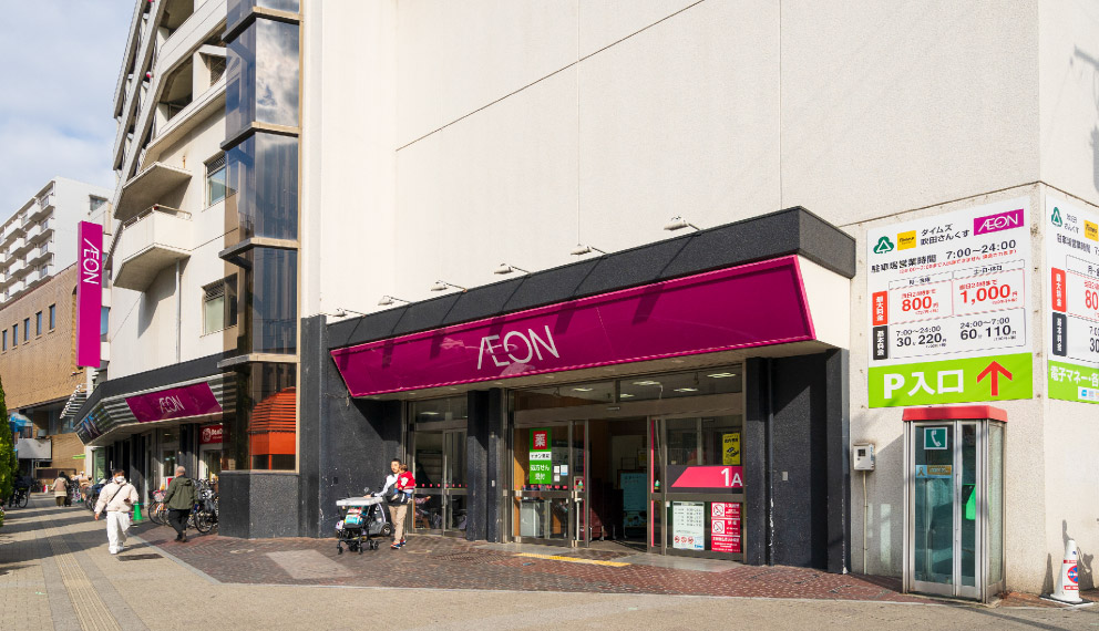 吹田さんくす1番館