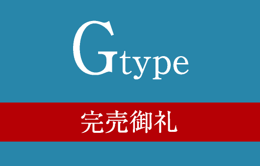 Gtype