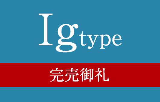 Igtype