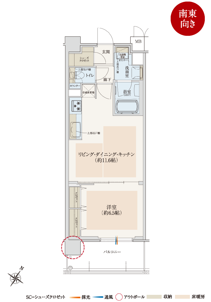 Btype　43.29㎡／1LDK+SC