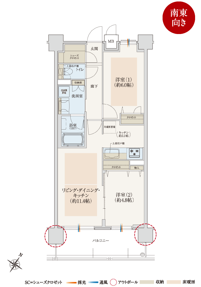 Etype　52.74㎡／2LDK+SC