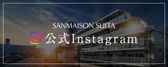 SANMAISON SUITA　公式Instagram