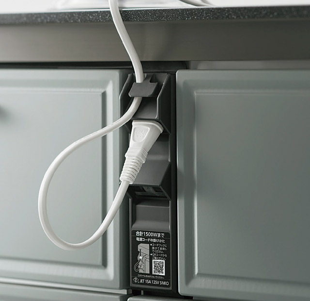 キッチンコンセント