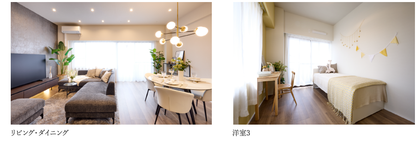 リビング・ダイニング、洋室3