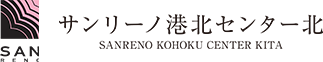 サンリーノ港北センター北 | SANRENO KOHOKU CENTER KITA