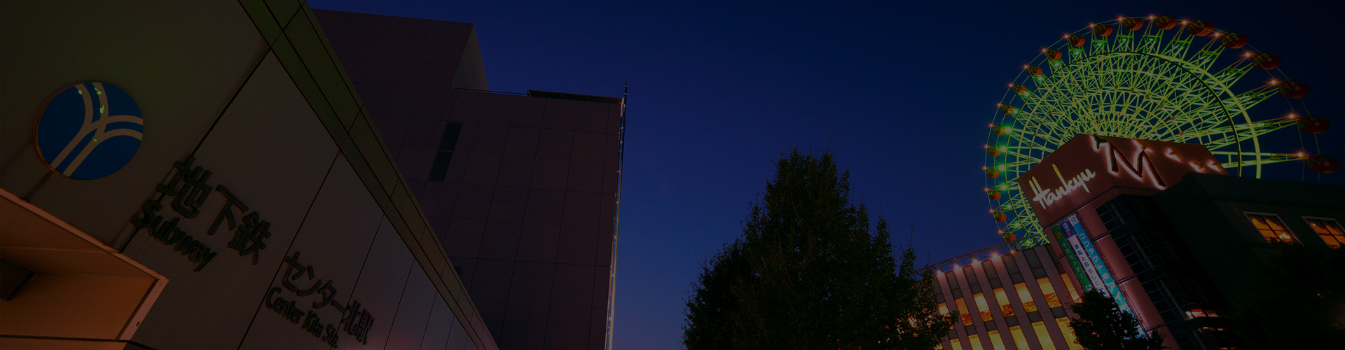 立地・アクセス